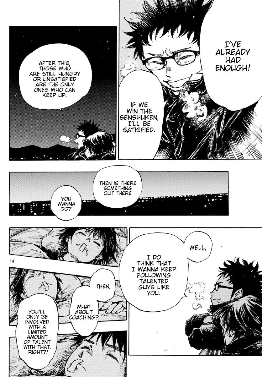 Read Be Blues! - Ao ni Nare Manga Online