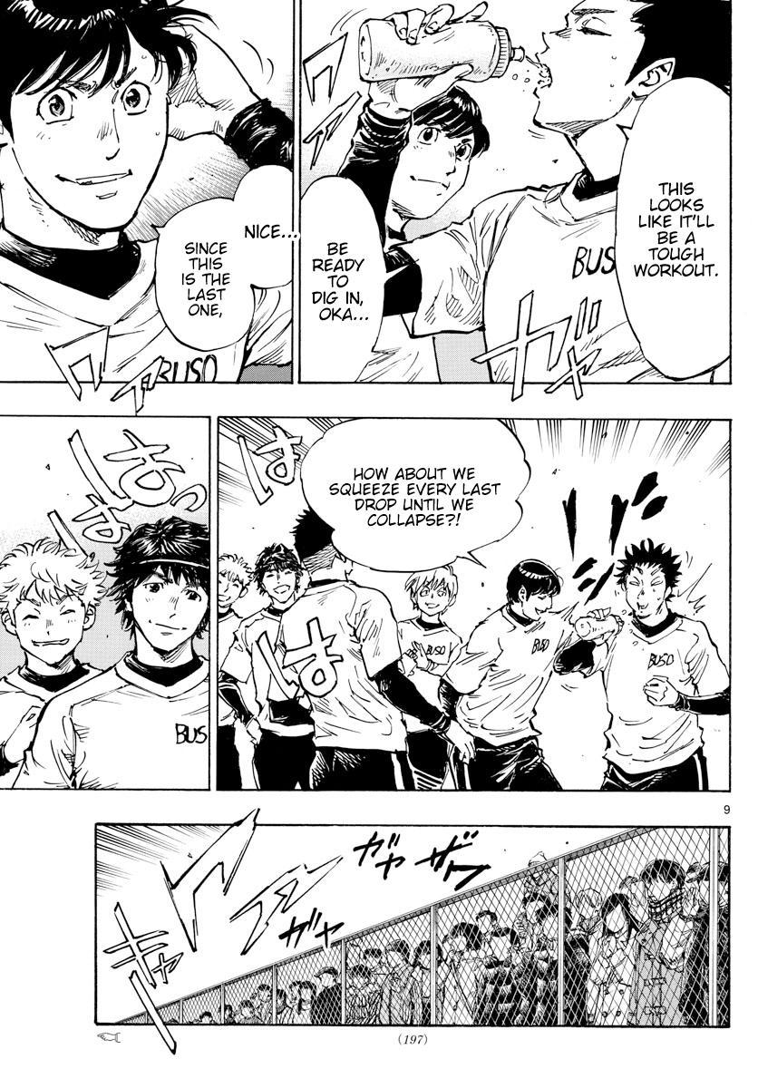 Read Be Blues! - Ao ni Nare Manga Online