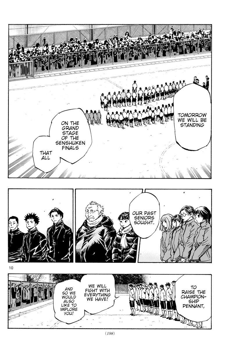 Read Be Blues! - Ao ni Nare Manga Online
