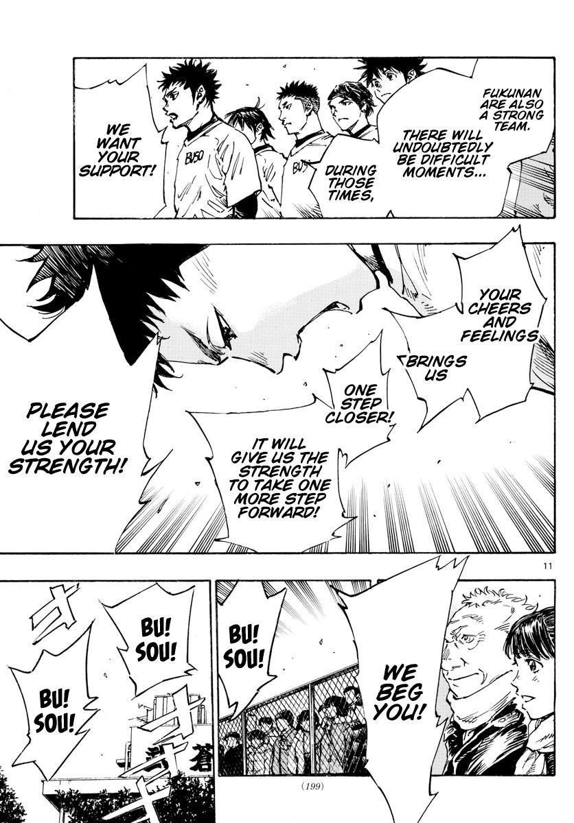 Read Be Blues! - Ao ni Nare Manga Online