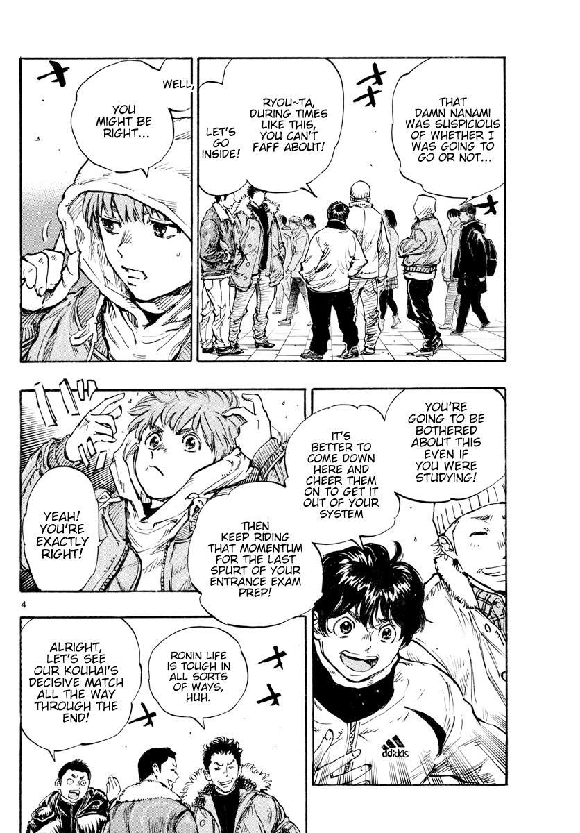 Read Be Blues! - Ao ni Nare Manga Online