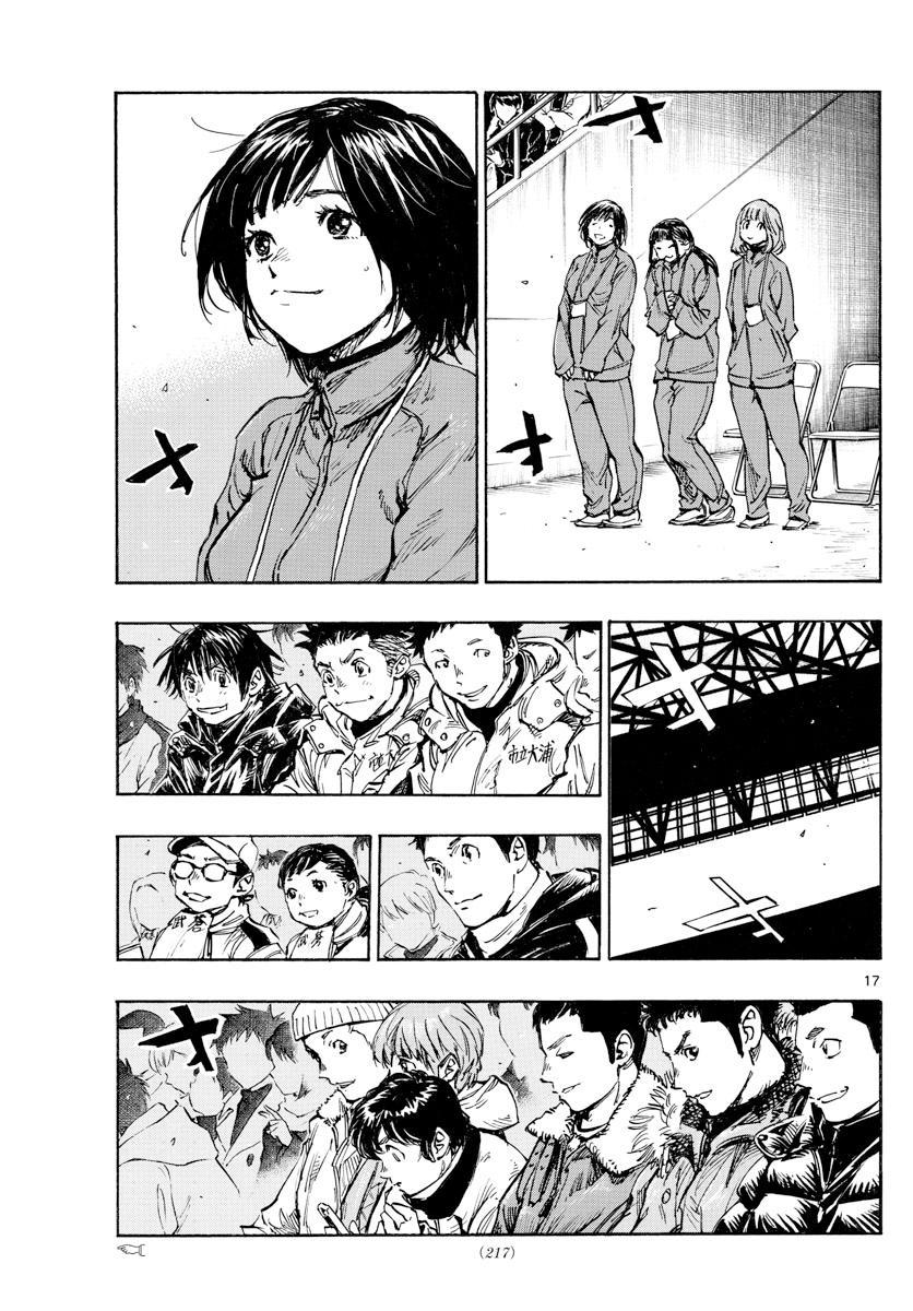 Read Be Blues! - Ao ni Nare Manga Online