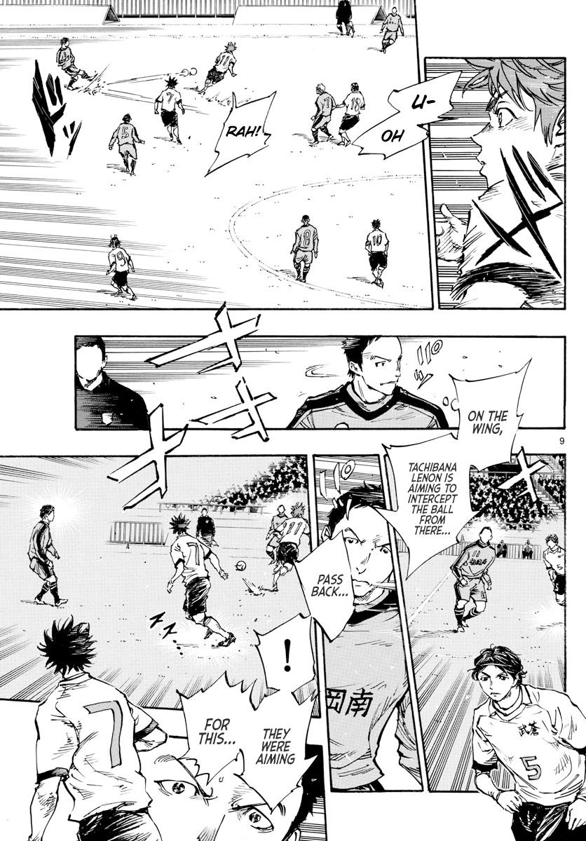 Read Be Blues! - Ao ni Nare Manga Online