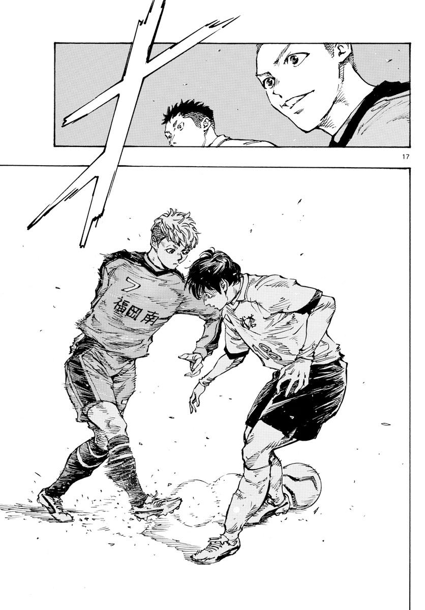 Read Be Blues! - Ao ni Nare Manga Online