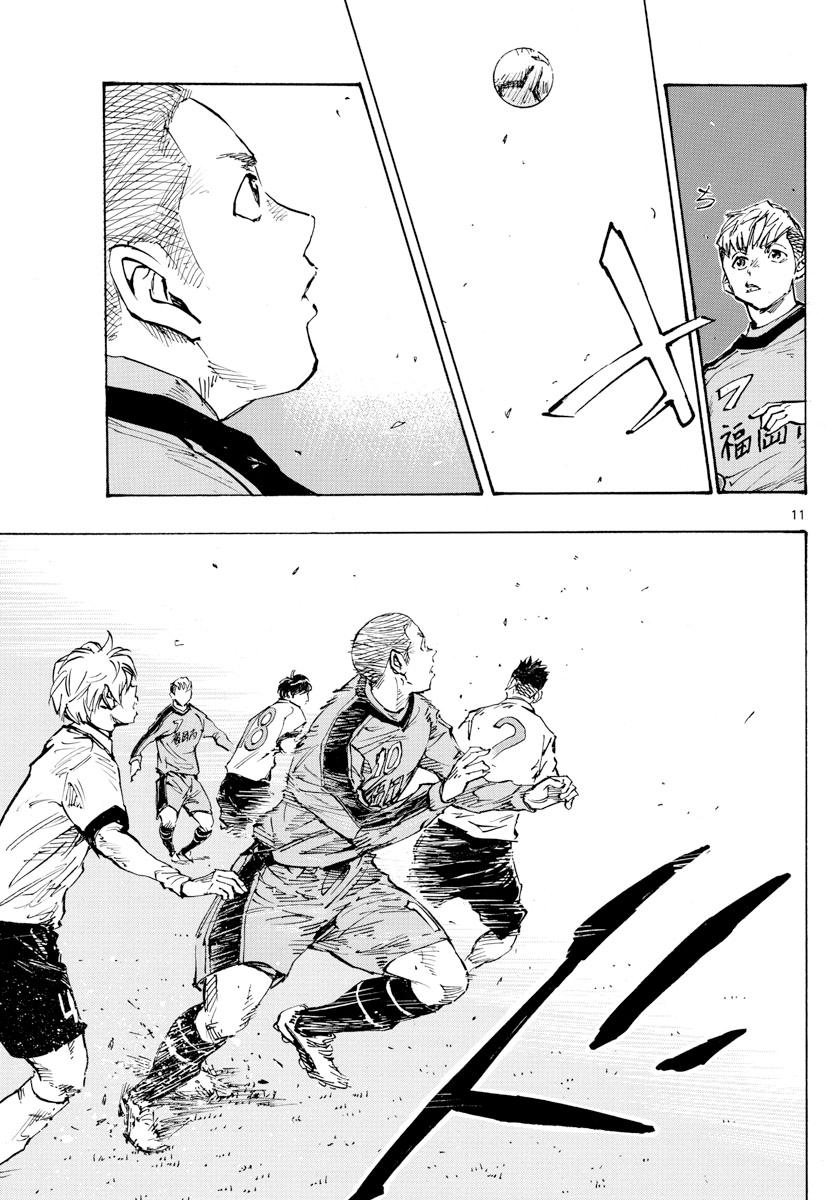 Read Be Blues! - Ao ni Nare Manga Online