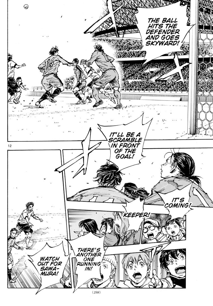 Read Be Blues! - Ao ni Nare Manga Online