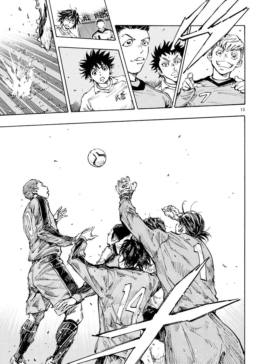 Read Be Blues! - Ao ni Nare Manga Online