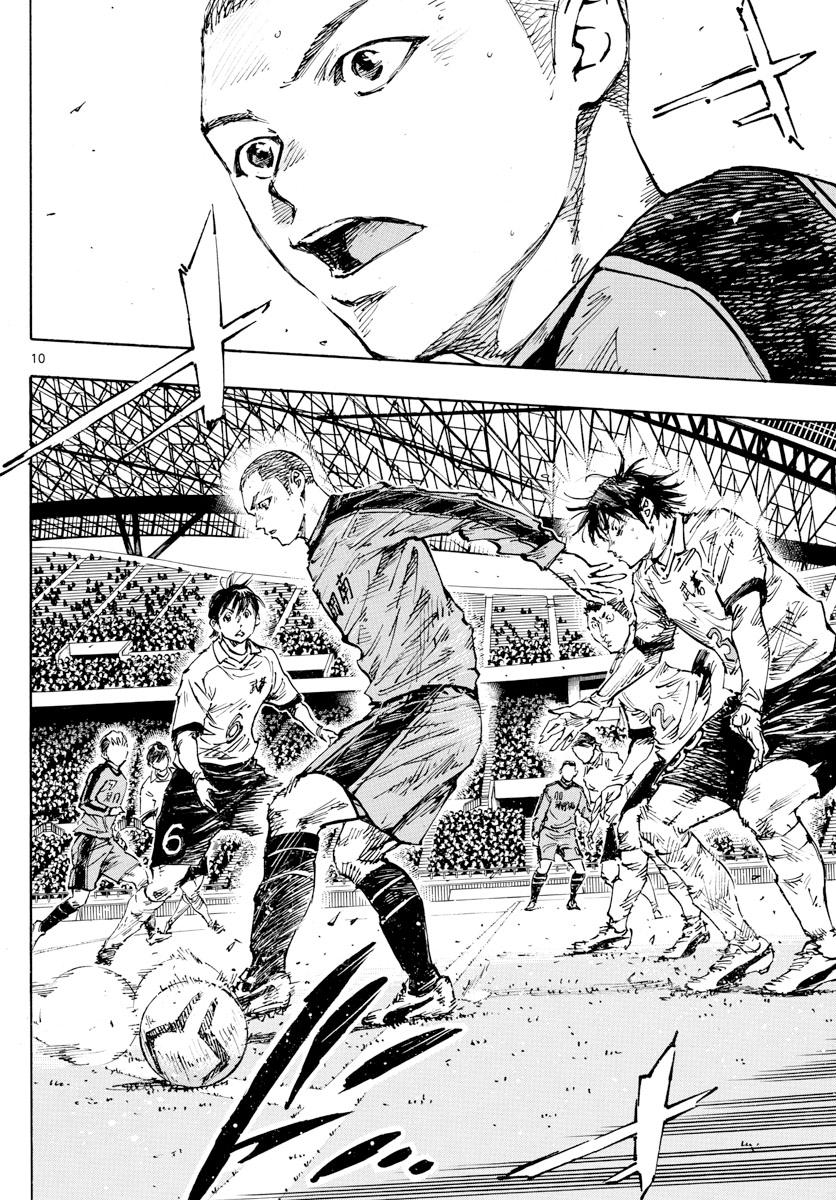 Read Be Blues! - Ao ni Nare Manga Online