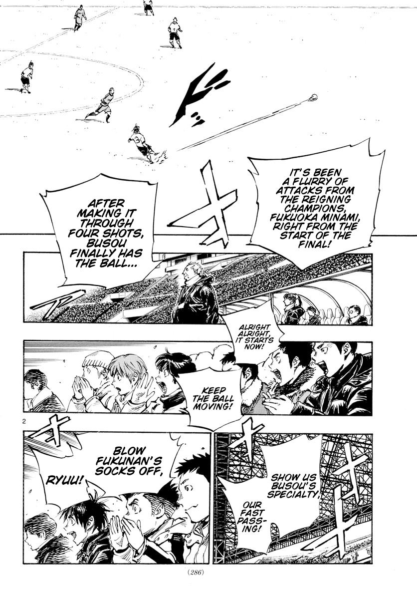Read Be Blues! - Ao ni Nare Manga Online