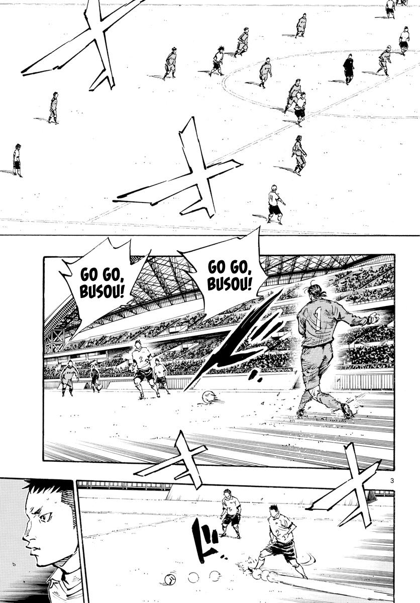 Read Be Blues! - Ao ni Nare Manga Online