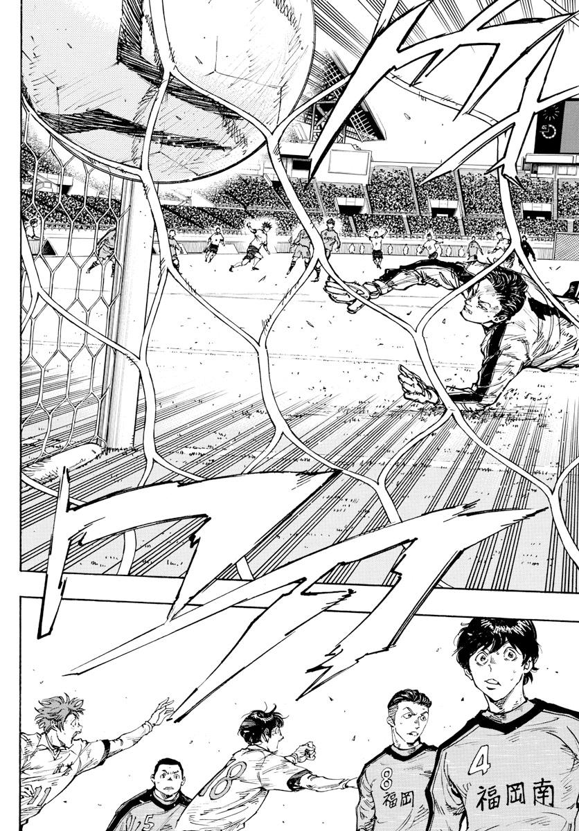 Read Be Blues! - Ao ni Nare Manga Online