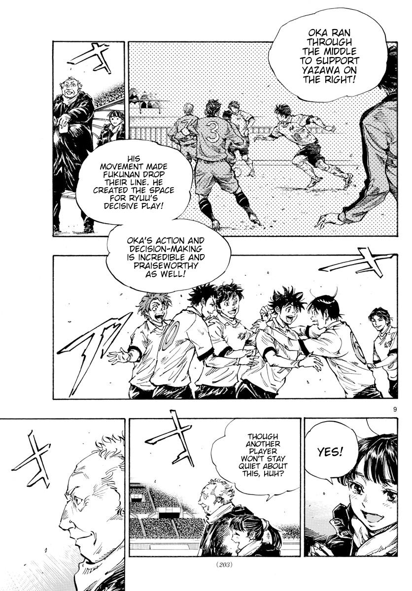 Read Be Blues! - Ao ni Nare Manga Online