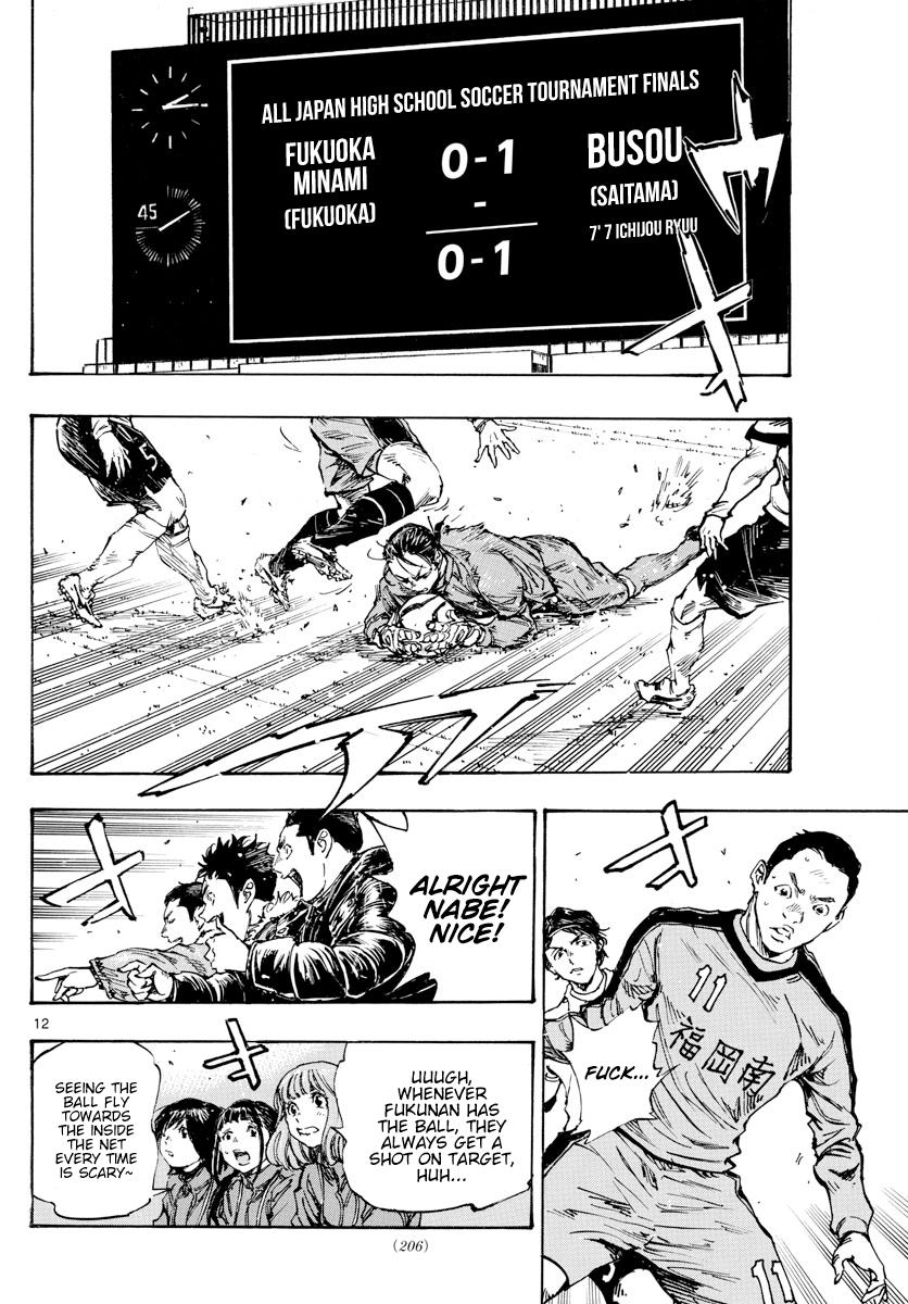 Read Be Blues! - Ao ni Nare Manga Online