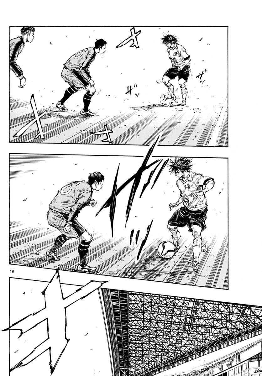Read Be Blues! - Ao ni Nare Manga Online