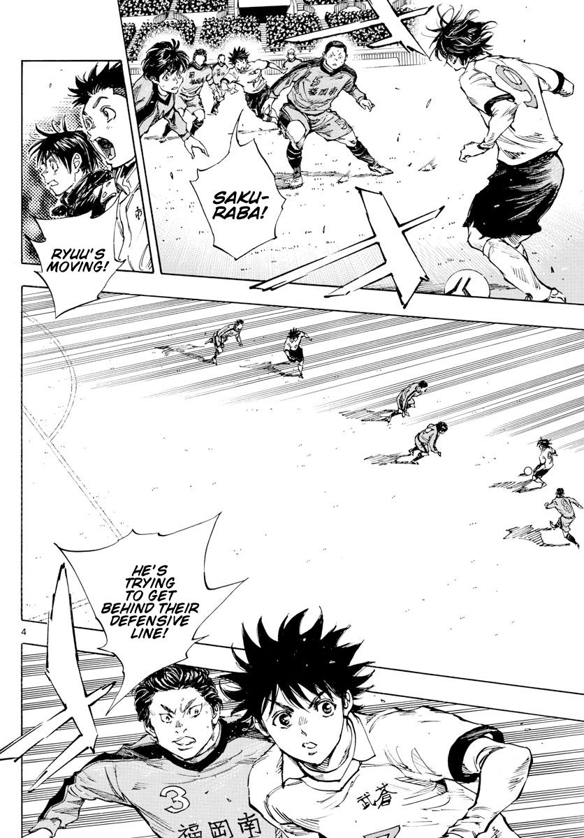 Read Be Blues! - Ao ni Nare Manga Online