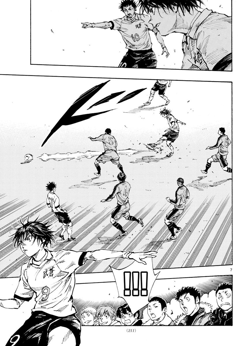 Read Be Blues! - Ao ni Nare Manga Online