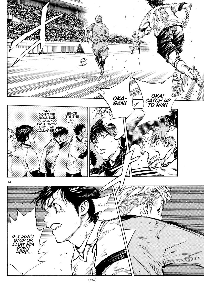 Read Be Blues! - Ao ni Nare Manga Online
