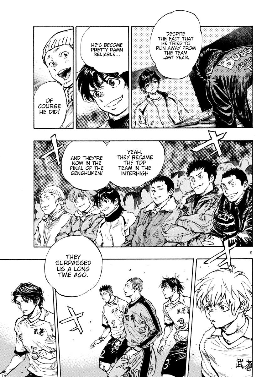 Read Be Blues! - Ao ni Nare Manga Online