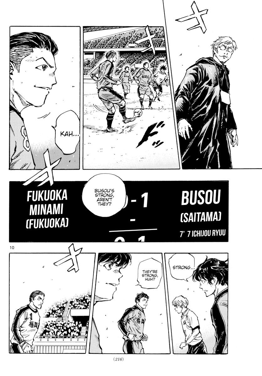 Read Be Blues! - Ao ni Nare Manga Online