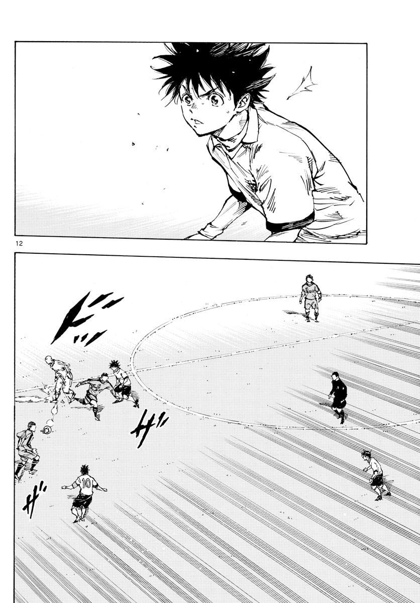 Read Be Blues! - Ao ni Nare Manga Online
