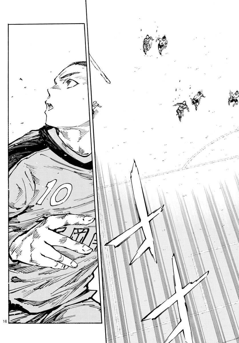 Read Be Blues! - Ao ni Nare Manga Online