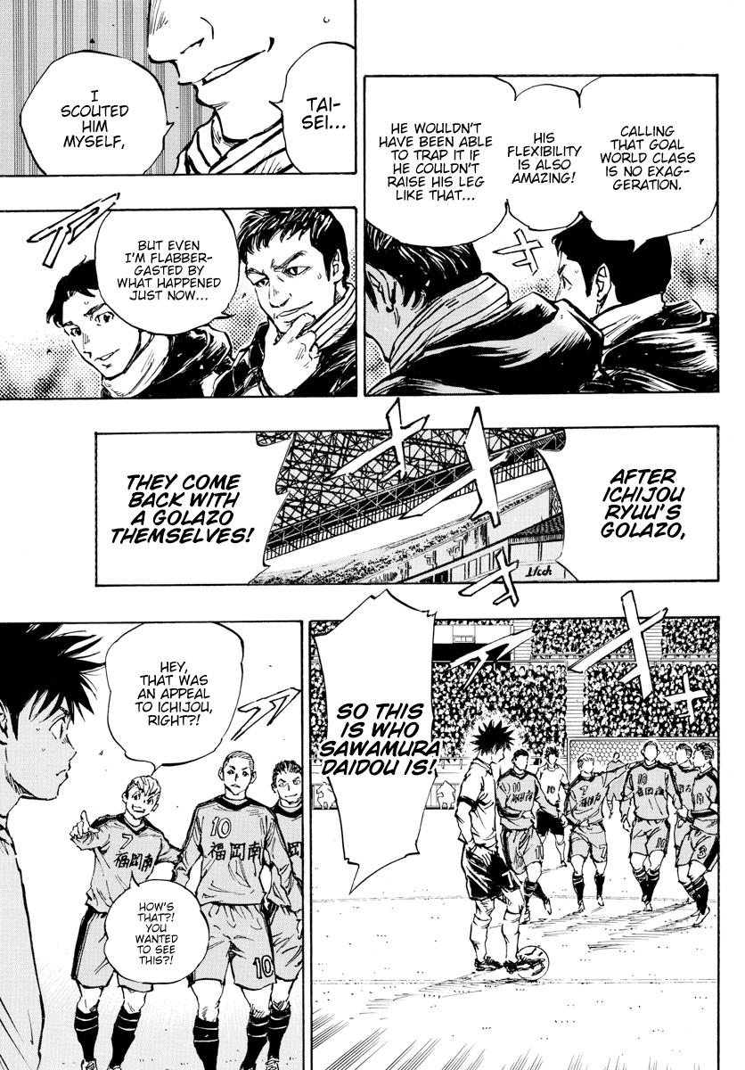 Read Be Blues! - Ao ni Nare Manga Online