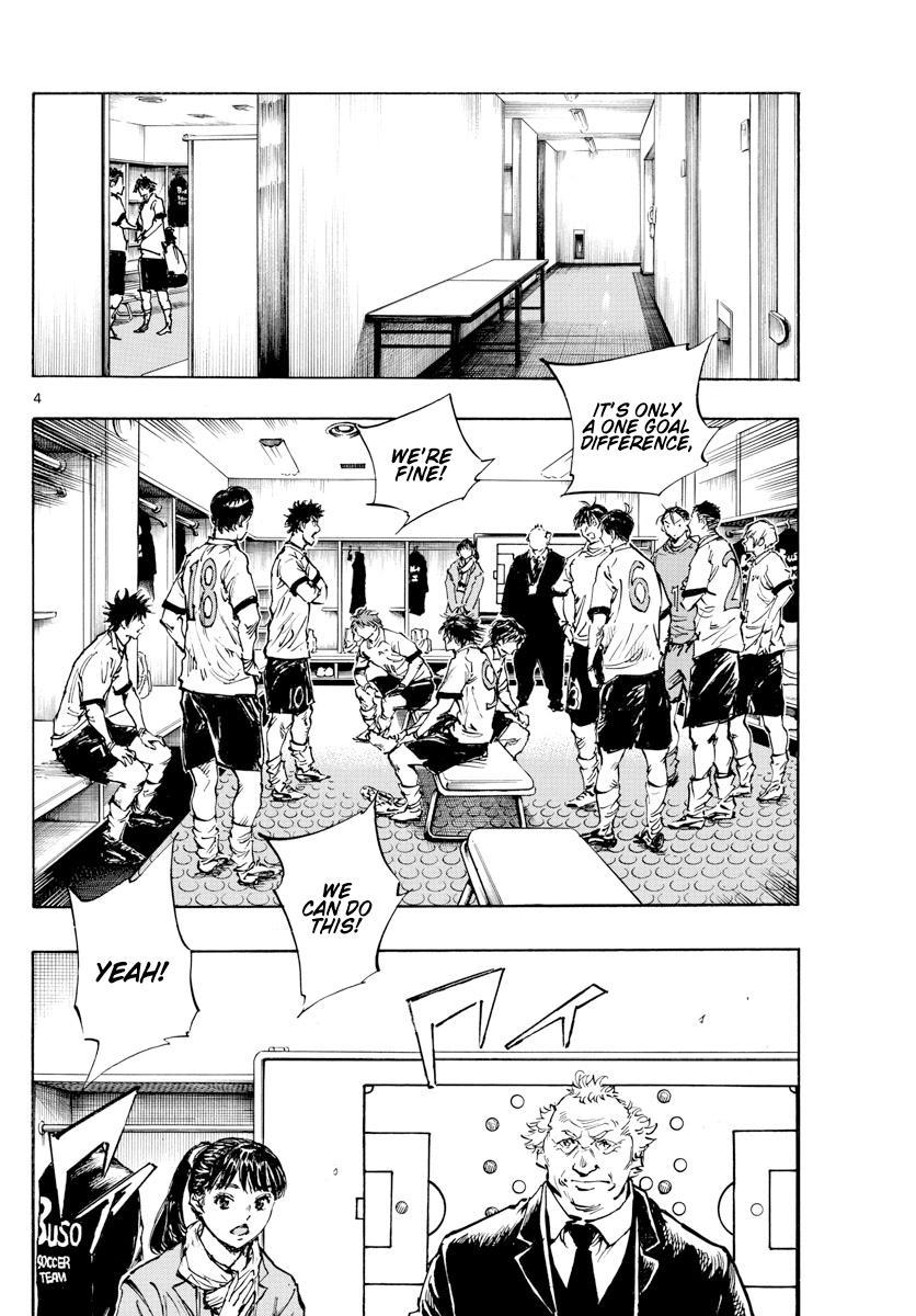 Read Be Blues! - Ao ni Nare Manga Online