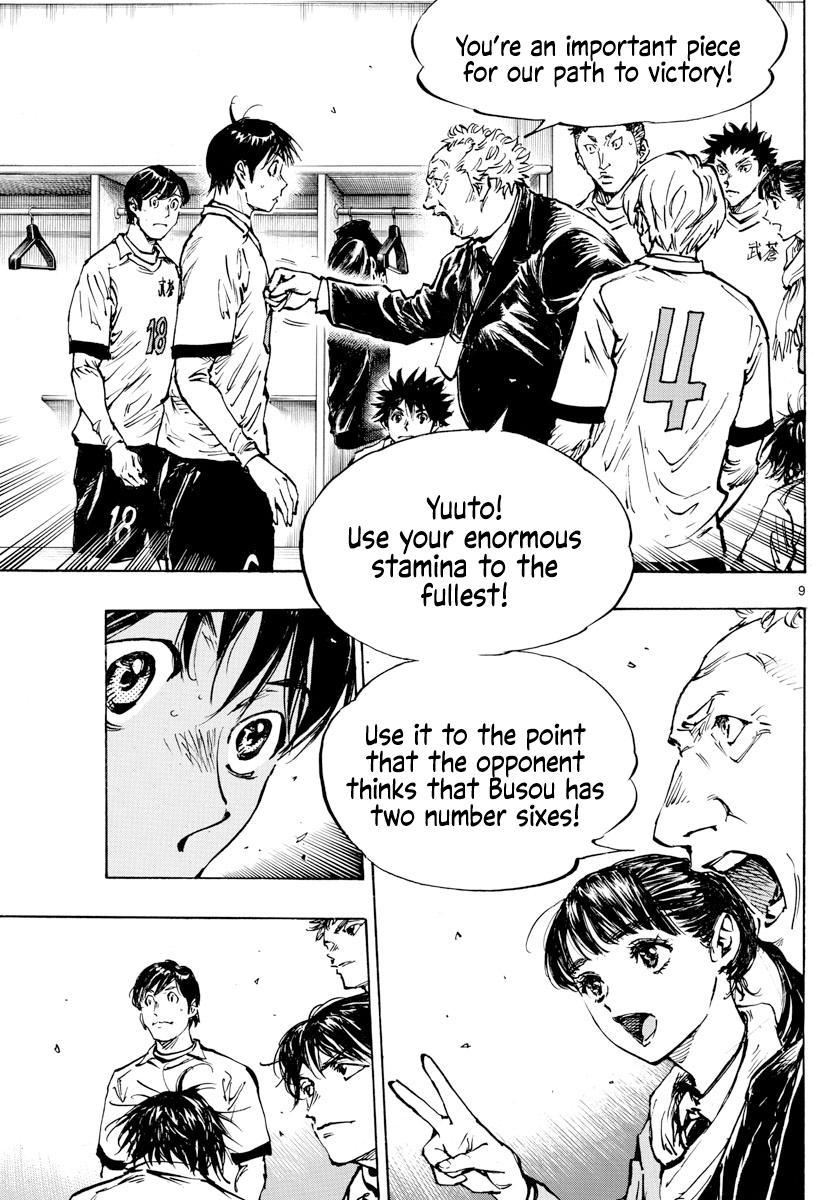Read Be Blues! - Ao ni Nare Manga Online