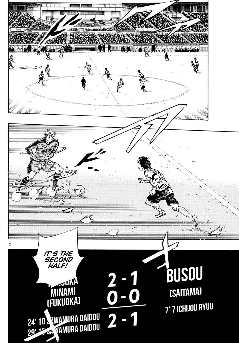 Read Be Blues! - Ao ni Nare Manga Online