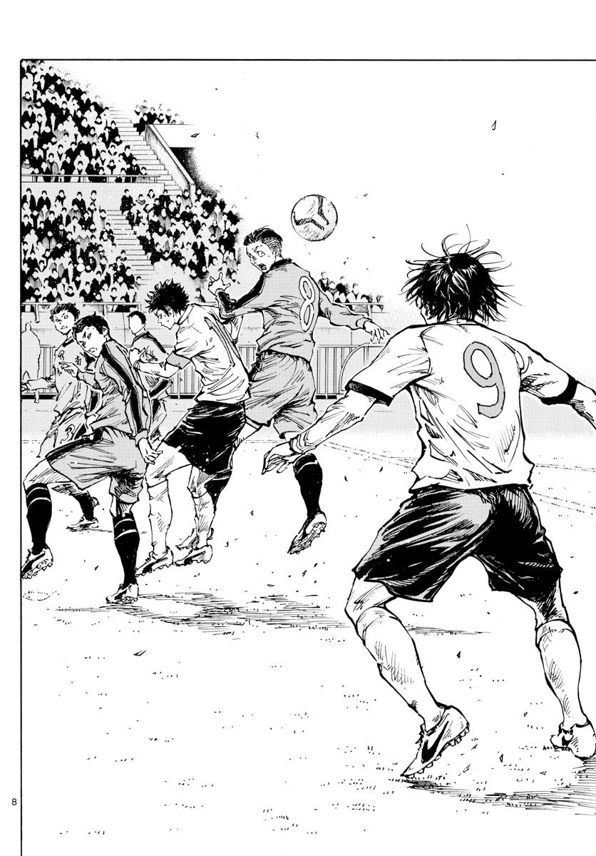 Read Be Blues! - Ao ni Nare Manga Online