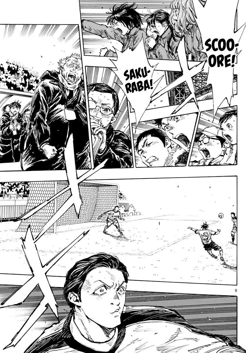 Read Be Blues! - Ao ni Nare Manga Online