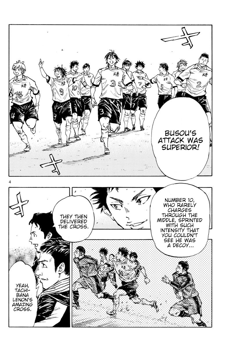 Read Be Blues! - Ao ni Nare Manga Online