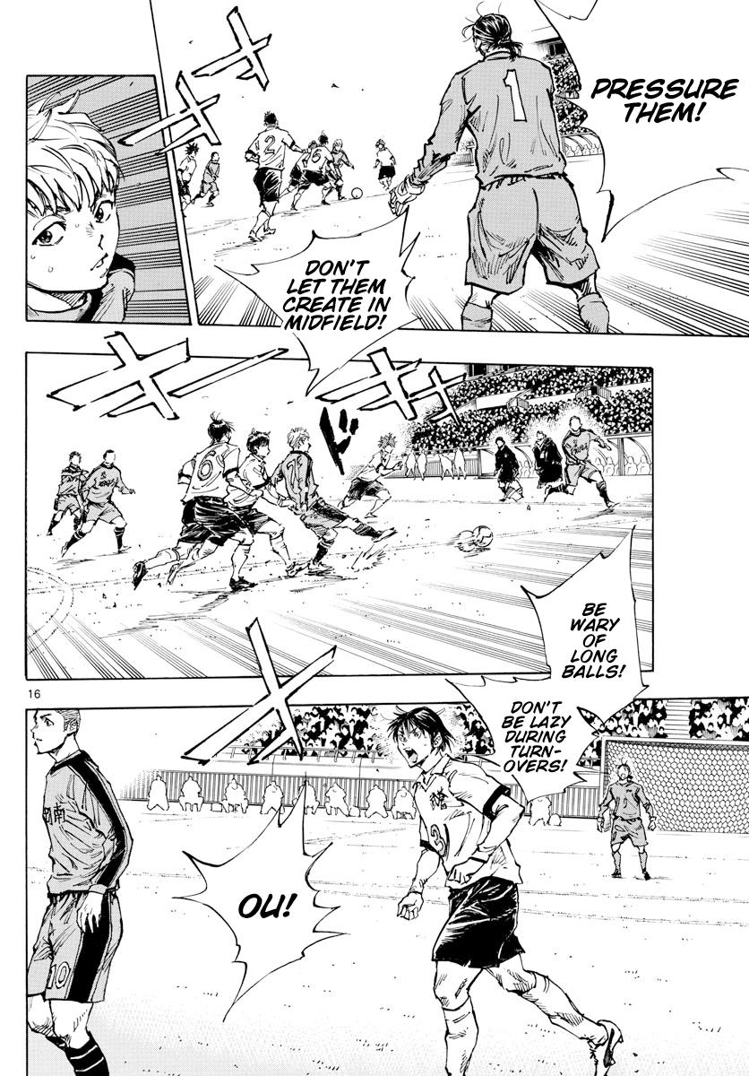 Read Be Blues! - Ao ni Nare Manga Online