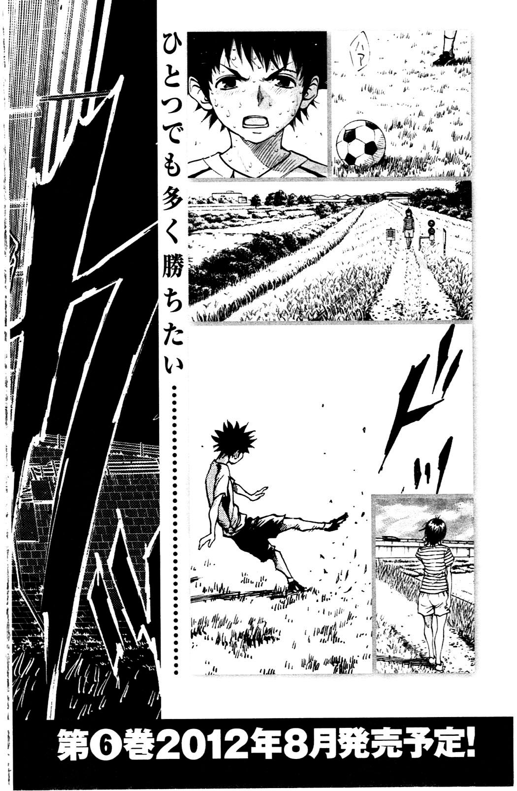 Read Be Blues! - Ao ni Nare Manga Online