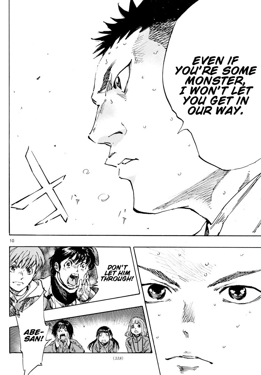 Read Be Blues! - Ao ni Nare Manga Online