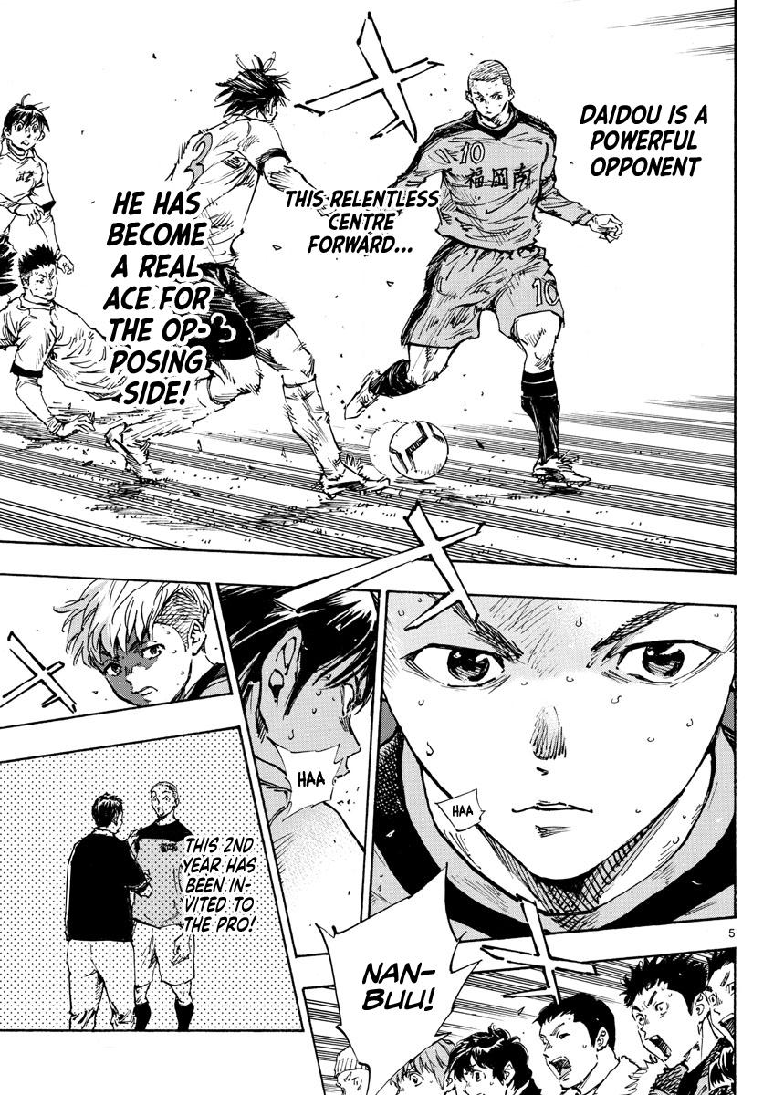 Read Be Blues! - Ao ni Nare Manga Online