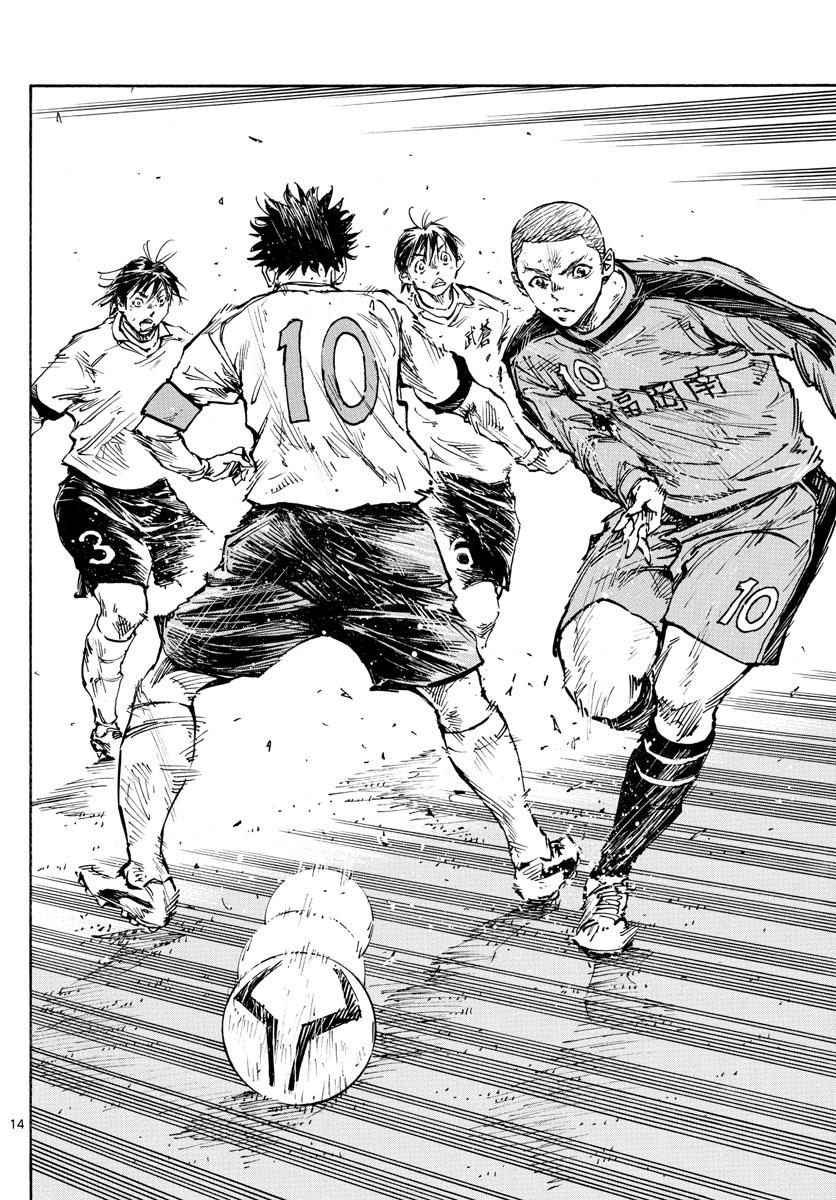 Read Be Blues! - Ao ni Nare Manga Online