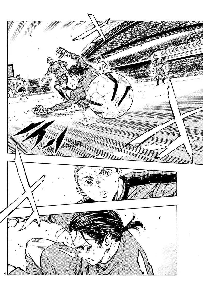 Read Be Blues! - Ao ni Nare Manga Online
