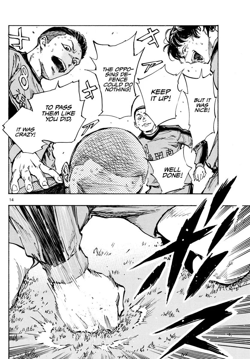 Read Be Blues! - Ao ni Nare Manga Online