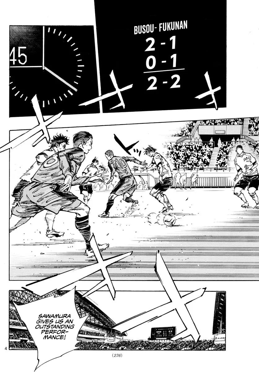 Read Be Blues! - Ao ni Nare Manga Online