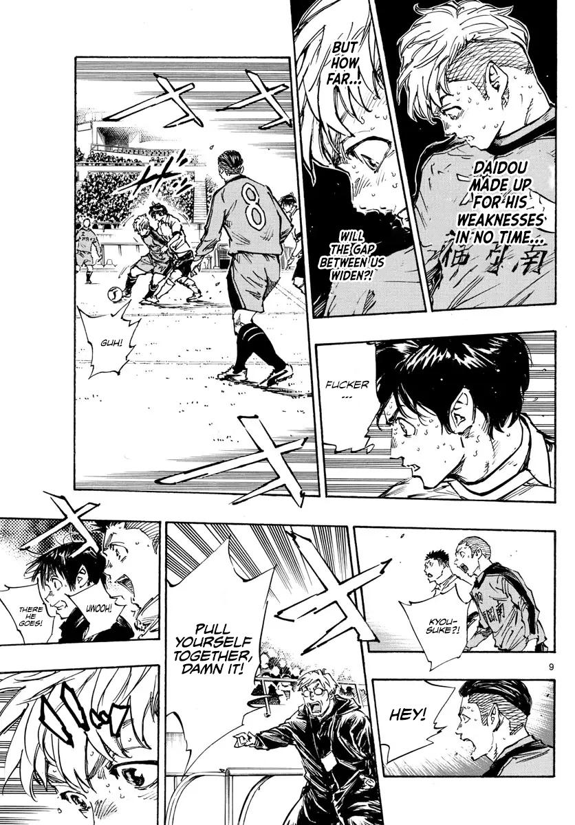 Read Be Blues! - Ao ni Nare Manga Online