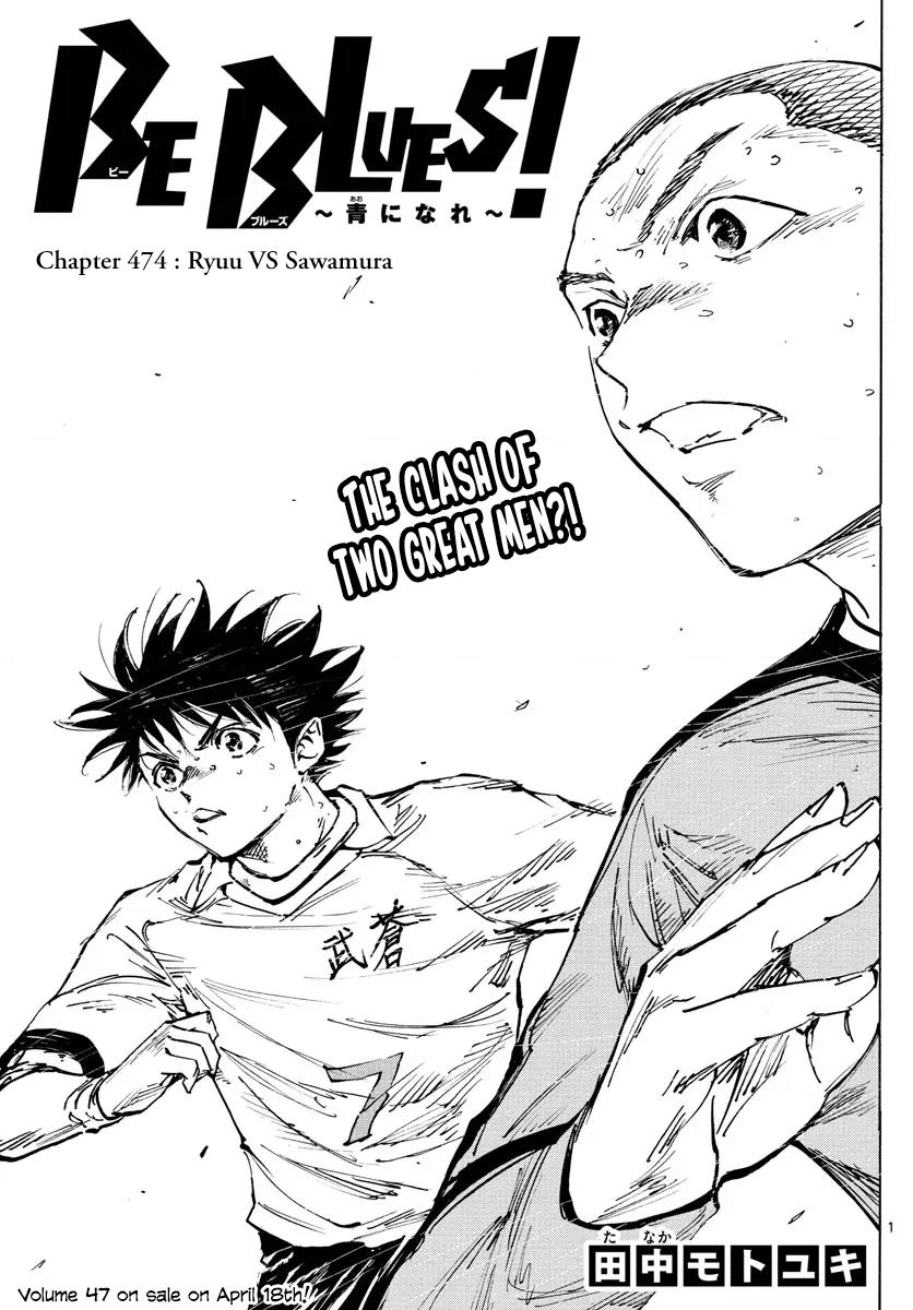 Read Be Blues! - Ao ni Nare Manga Online