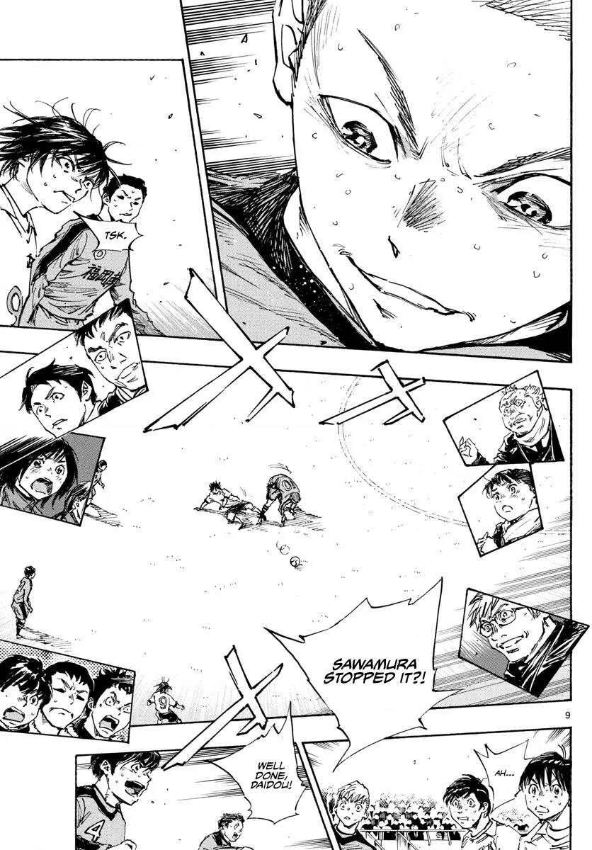 Read Be Blues! - Ao ni Nare Manga Online