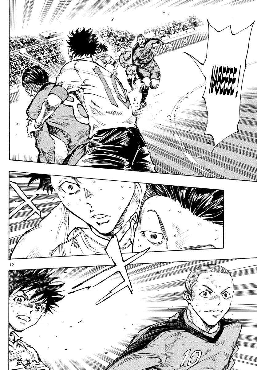 Read Be Blues! - Ao ni Nare Manga Online