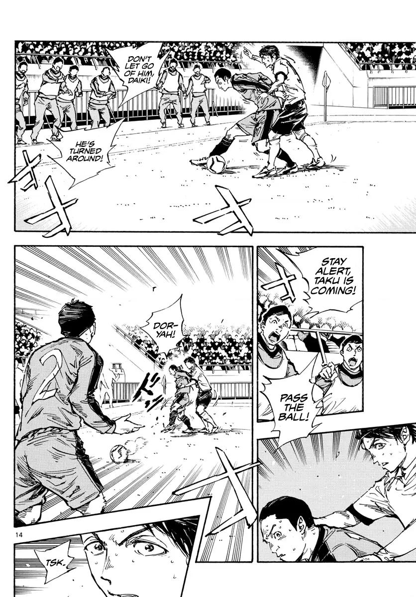 Read Be Blues! - Ao ni Nare Manga Online
