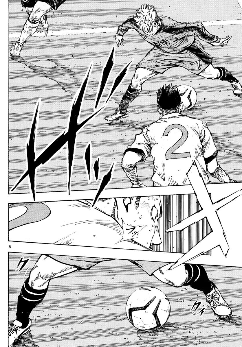 Read Be Blues! - Ao ni Nare Manga Online
