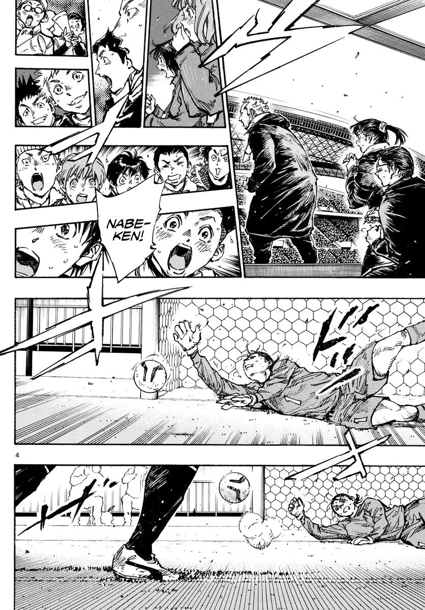 Read Be Blues! - Ao ni Nare Manga Online