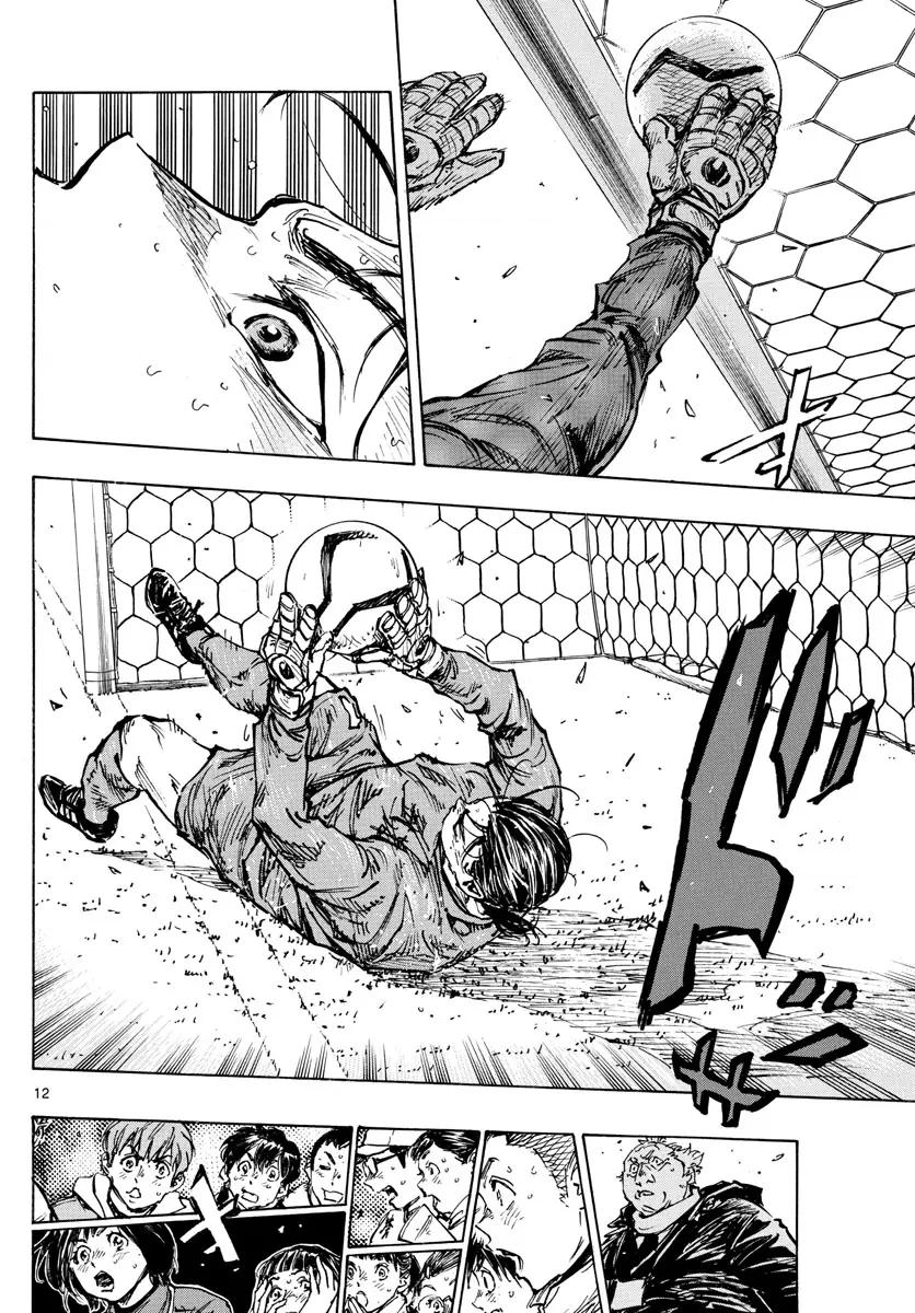 Read Be Blues! - Ao ni Nare Manga Online