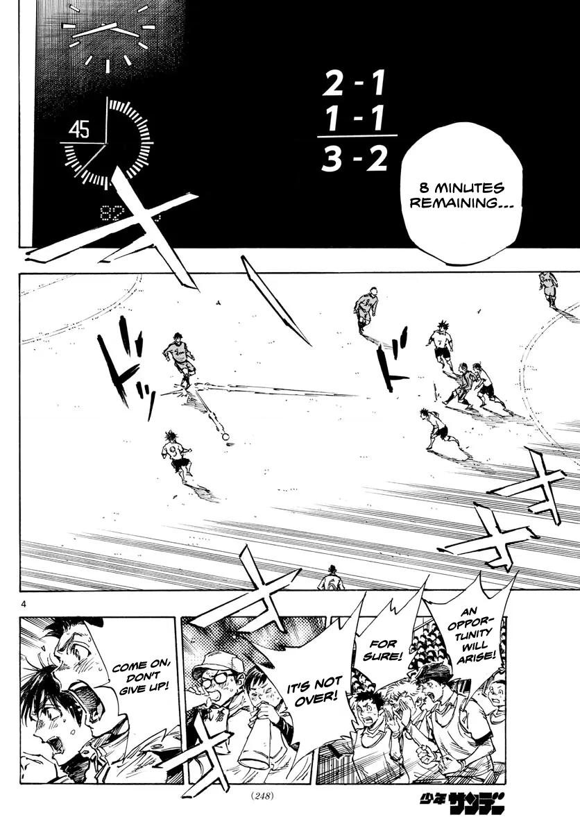 Read Be Blues! - Ao ni Nare Manga Online