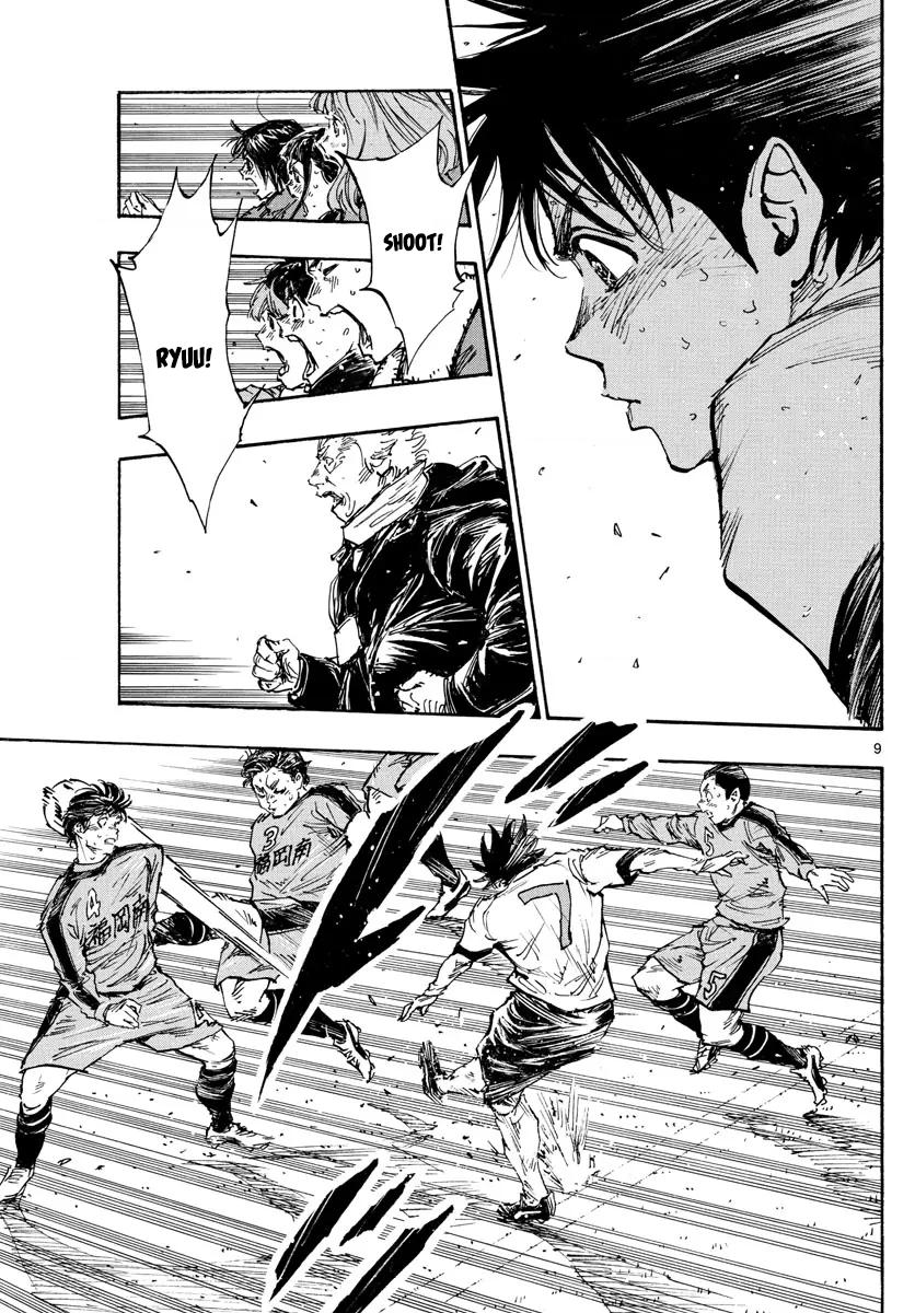 Read Be Blues! - Ao ni Nare Manga Online